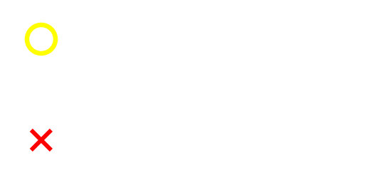 〇脱毛に終わりがある ×時間がかかる