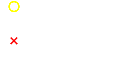 〇施術後すぐにツルツルに ×通い続ける必要がある