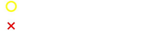 〇施術後すぐにツルツルに ×通い続ける必要がある|スマホ